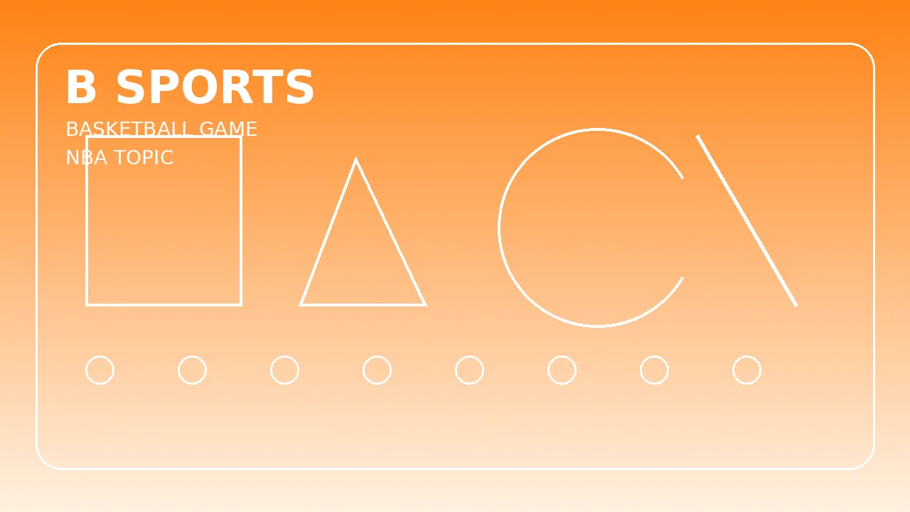 篮球赛事卡片，展示NBA比赛攻防转换和篮下对抗